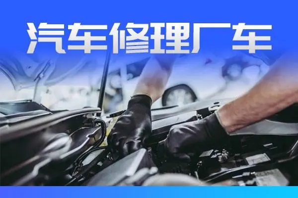 1705285703275812.jpg 修车11.jpg